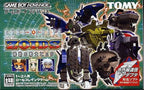 Cyber Drive Zoids: Hatakedamono no Senshi Hugh (JP)