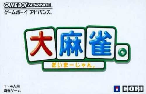 Dai-Mahjong (JP)