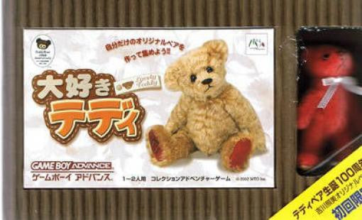 Daisuki Teddy (JP) — Limited Edition