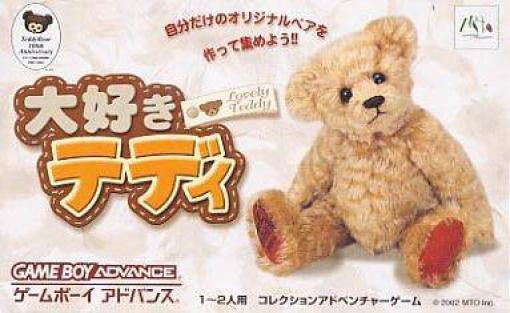 Daisuki Teddy (JP)