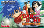 Dan Doh!! Tobase Shouri no Smile Shot (JP)