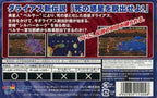 Darius R (JP)