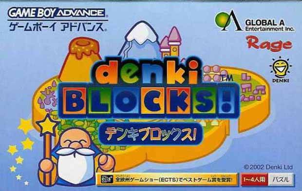 Denki Blocks! (JP)