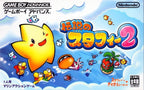 Densetsu no Starfy 2 (JP)