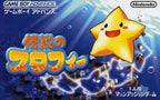 Densetsu no Starfy (JP)
