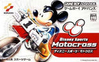 DISNEY Sports Motocross (JP)