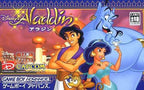 Disney's Aladdin (JP)