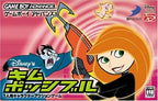 Disney's Kim Possible (JP)