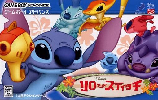 Disney's Lilo and Stitch (JP)