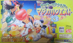 Disney's Mickey to Donald no Magical Quest 3 (JP)