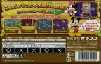 Disney's Mickey to Minnie no Magical Quest 2 (JP)