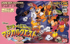 Disney's Mickey to Minnie no Magical Quest 2 (JP)