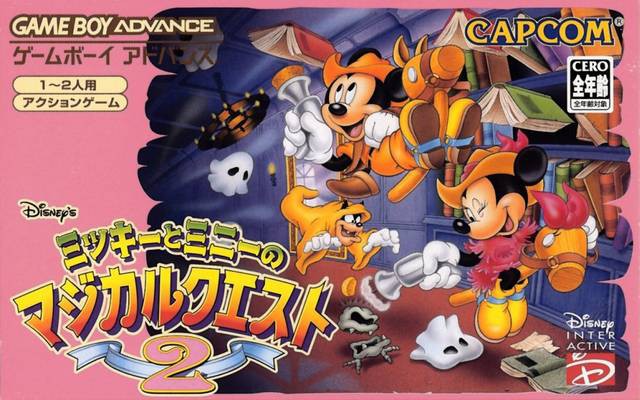 Disney's Mickey to Minnie no Magical Quest 2 (JP)