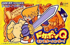 Dokapon-Q: Monster Hunter! (JP)