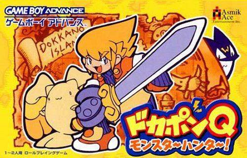 Dokapon-Q: Monster Hunter! (JP)