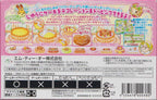 DokiDoki Cooking Series 1: Komugi-Chan no Happy Cake (JP)
