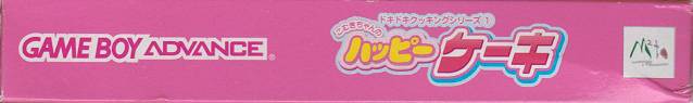 DokiDoki Cooking Series 1: Komugi-Chan no Happy Cake (JP)