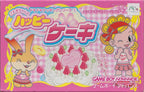 DokiDoki Cooking Series 1: Komugi-Chan no Happy Cake (JP)