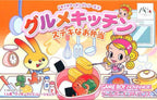 DokiDoki Cooking Series 2: Gourmet Kitchen: Suteki na Obentou (JP)