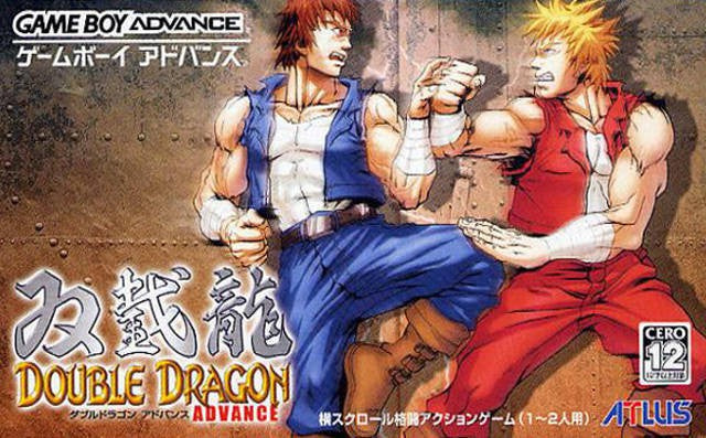 Double Dragon Advance (JP)