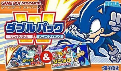 Double Pack: Sonic Battle & Sonic Advance (JP)