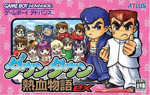 Downtown Nekketsu Monogatari EX (JP)