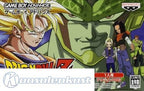 Dragon Ball Z: The Legacy of Goku II / International (JP)
