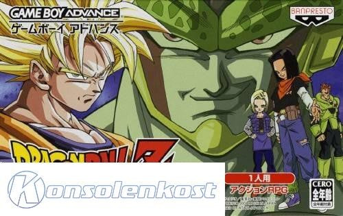 Dragon Ball Z: The Legacy of Goku II / International (JP)