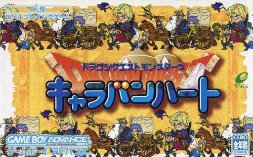 Dragon Quest Monsters: Caravan Heart (JP)