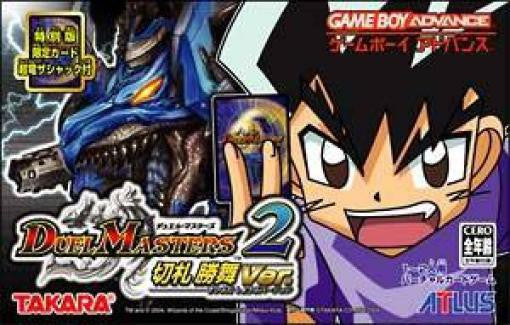 Duel Masters 2: Kirifuda Shoubu Version (JP)