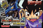 Duel Masters 2: Kirifuda Shoubu Version (JP)