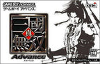Dynasty Warriors Advance (JP)