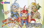 Elemix! (JP)