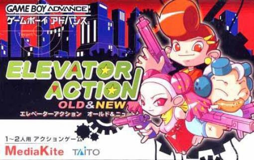 Elevator Action: Old & New (JP)