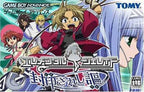 Erementar Gerad: Tozasareshi Uta (JP)