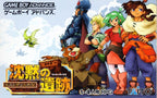 Estpolis Gaiden: Chinmoku no Iseki (JP)