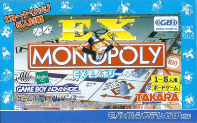 EX Monopoly (JP)