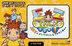 EZ-Talk Shokyuuhen 1 (JP)