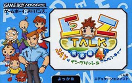 EZ-Talk Shokyuuhen 4 (JP)