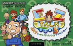 EZ-Talk Shokyuuhen 5 (JP)