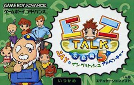 EZ-Talk Shokyuuhen 5 (JP)