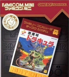 Famicom Mini: Castlevania / Akumajou Dracula (JP)