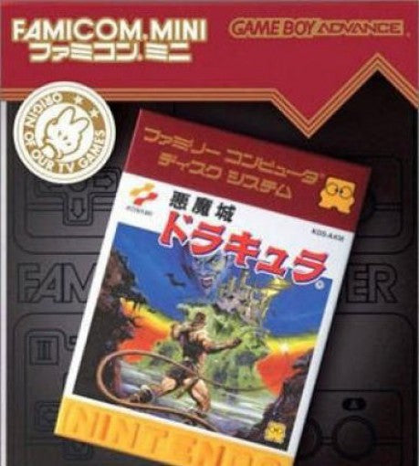 Famicom Mini: Castlevania / Akumajou Dracula (JP)