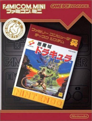 Famicom Mini: Castlevania / Akumajou Dracula (JP)