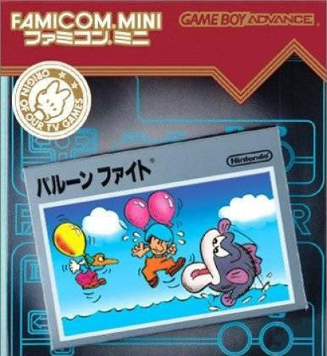 Famicom Mini: Balloon Fight (JP)