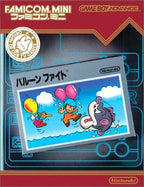 Famicom Mini: Balloon Fight (JP)