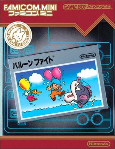 Famicom Mini: Balloon Fight (JP)