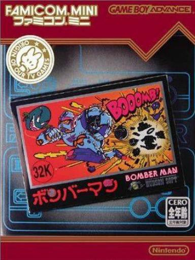 Famicom Mini: Bomberman (JP)