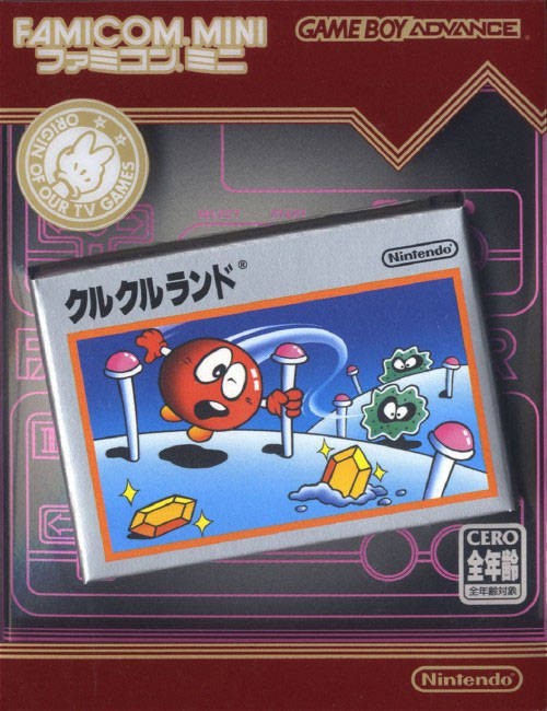Famicom Mini: Clu Clu Land (JP)