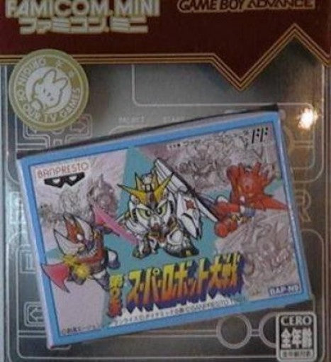 Famicom Mini: Dai-2-Ji Super Robot Taisen (JP)